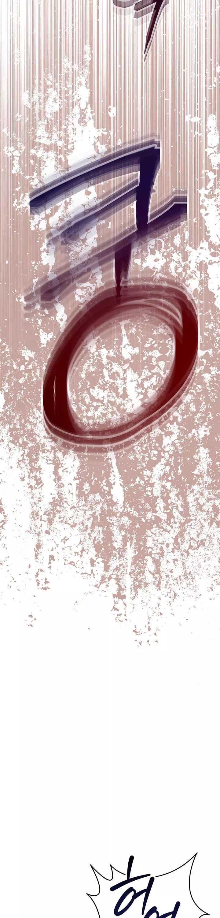 마사지샵에 나만 남자다 프롤로그 - 웹툰 이미지 16