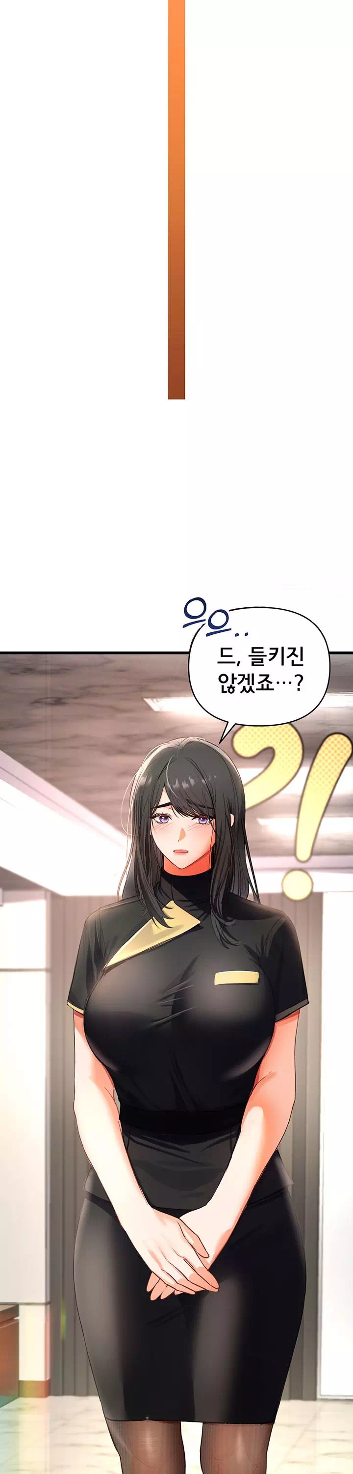 마사지샵에 나만 남자다 프롤로그 - 웹툰 이미지 27