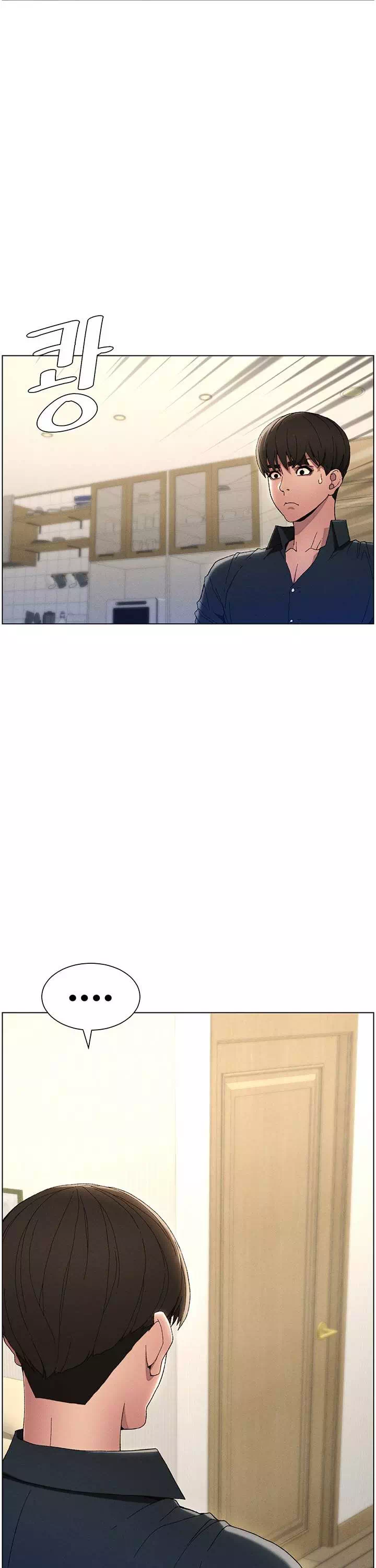 여동생이랑 비밀 레슨 프롤로그 - 웹툰 이미지 19