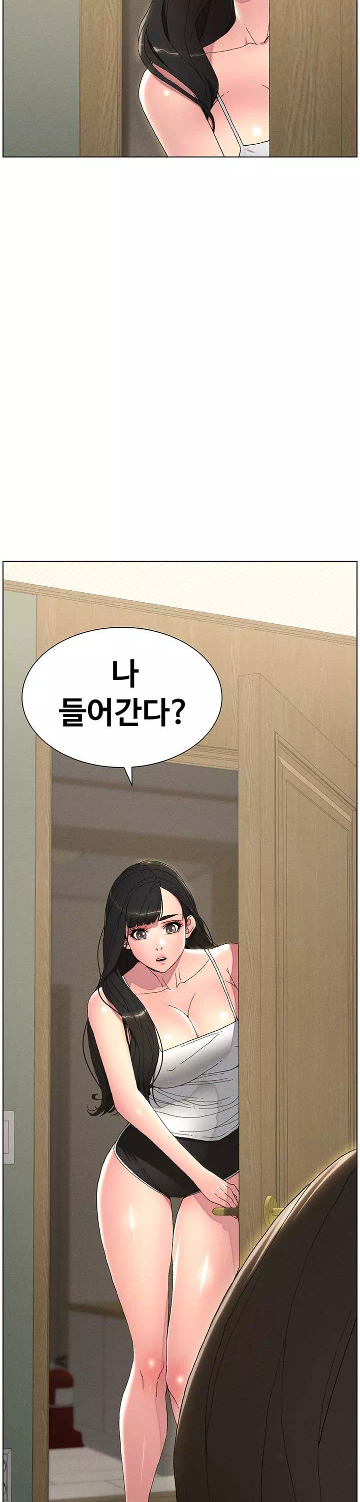 여동생이랑 비밀 레슨 프롤로그 - 웹툰 이미지 26