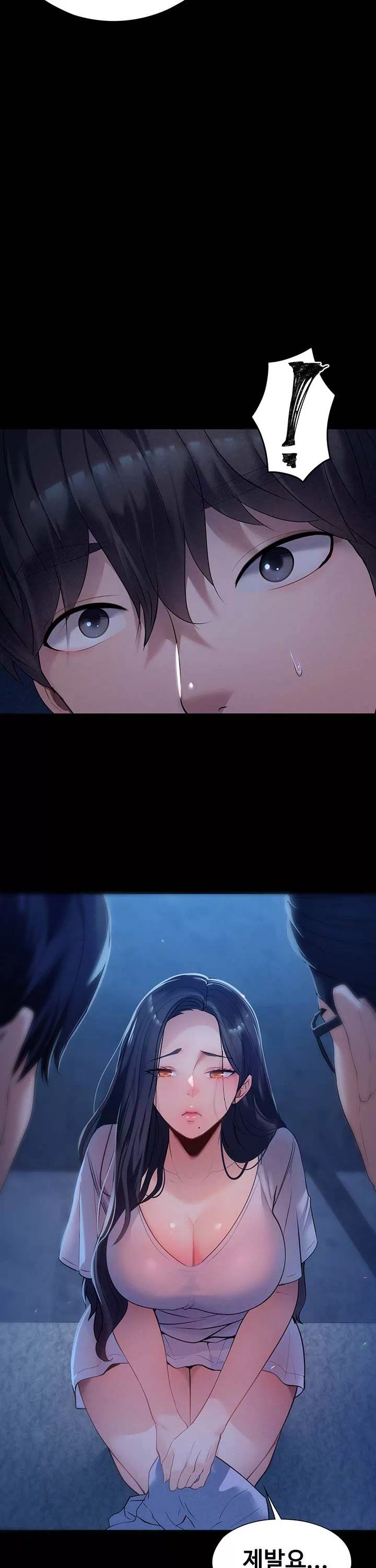 어린 가정부 프롤로그 - 웹툰 이미지 13