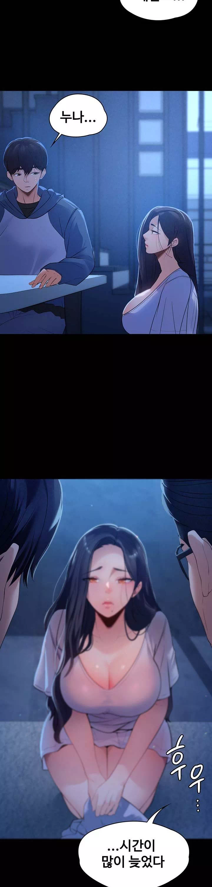 어린 가정부 프롤로그 - 웹툰 이미지 14