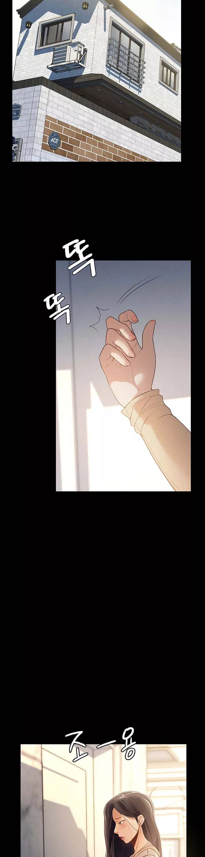 어린 가정부 프롤로그 - 웹툰 이미지 16