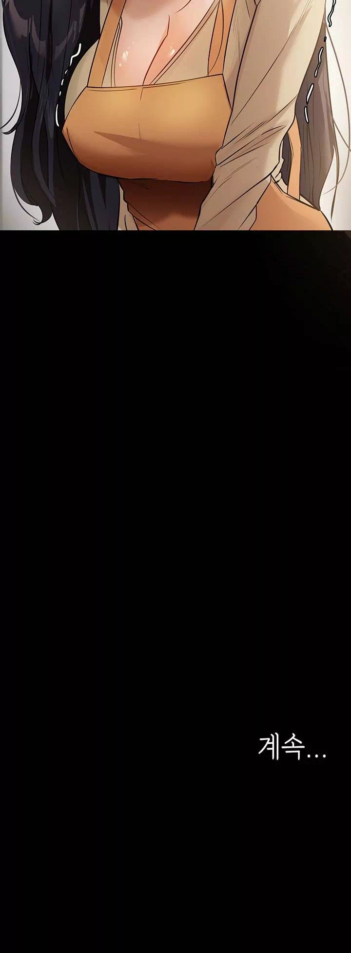 어린 가정부 프롤로그 - 웹툰 이미지 23