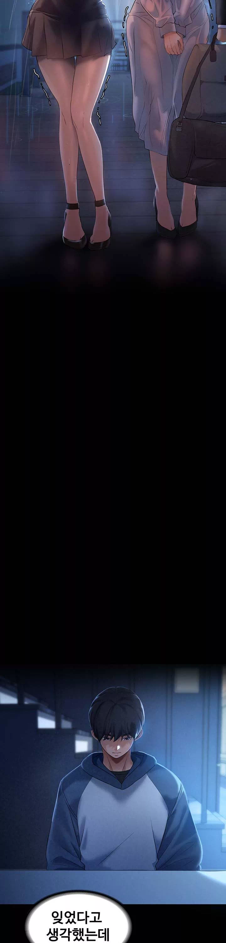 어린 가정부 프롤로그 - 웹툰 이미지 7