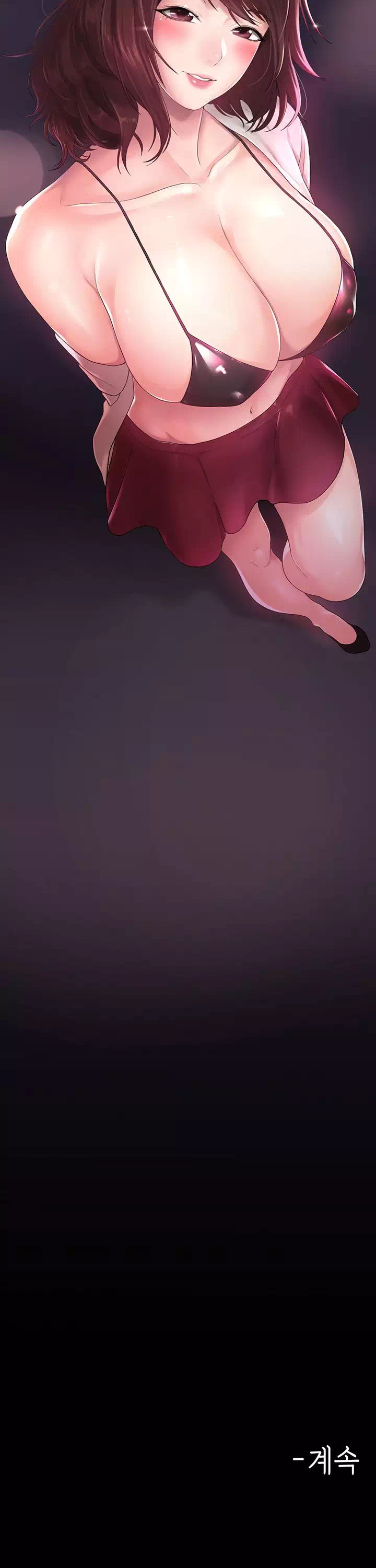 사모님, 세일기간입니다 프롤로그 - 웹툰 이미지 38