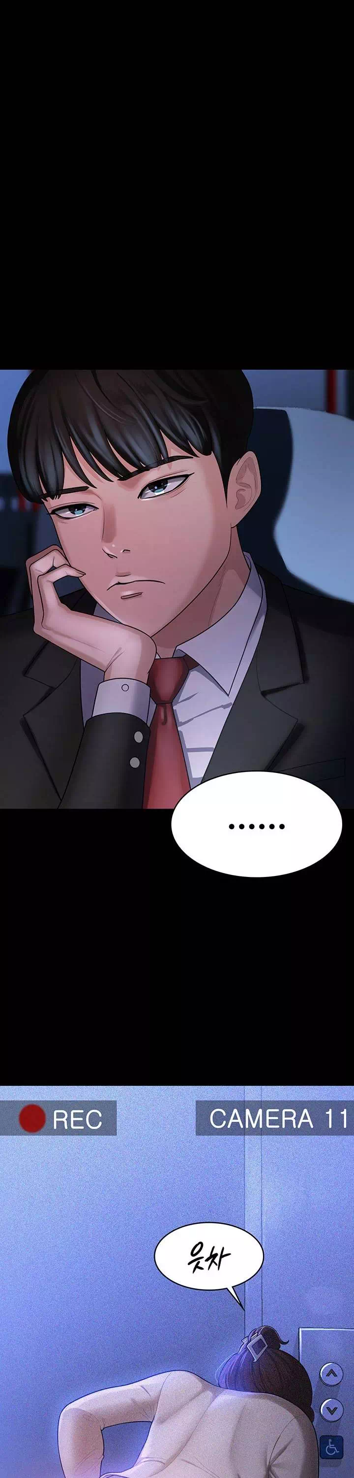 네 마누라 맛있더라 프롤로그 - 웹툰 이미지 15