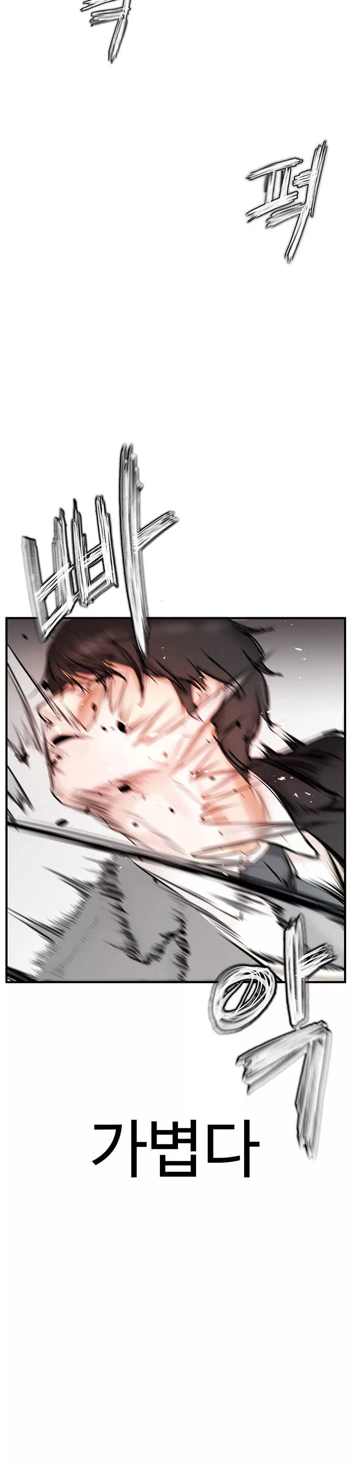 찐 프롤로그 - 웹툰 이미지 10