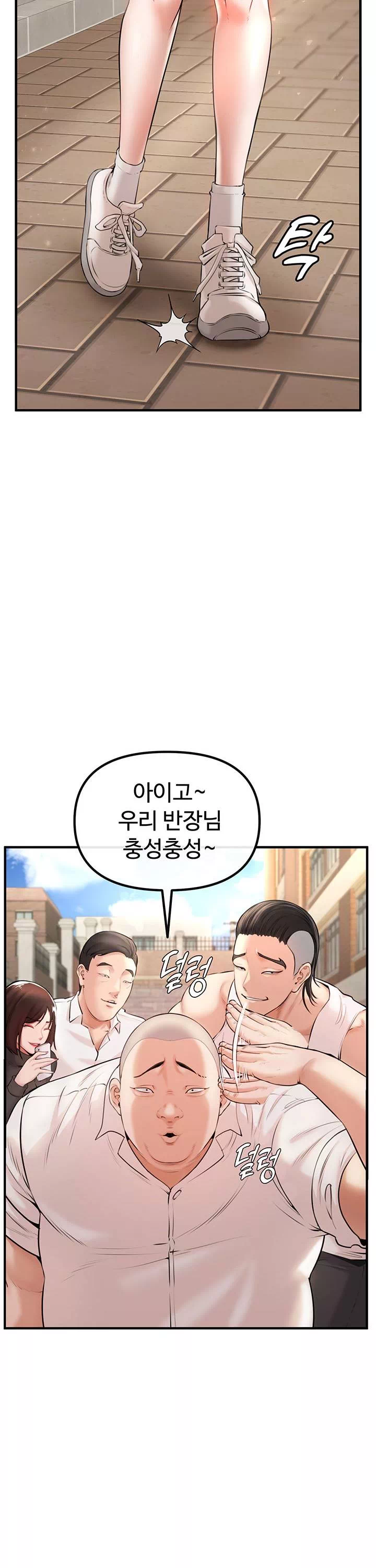 찐 프롤로그 - 웹툰 이미지 19