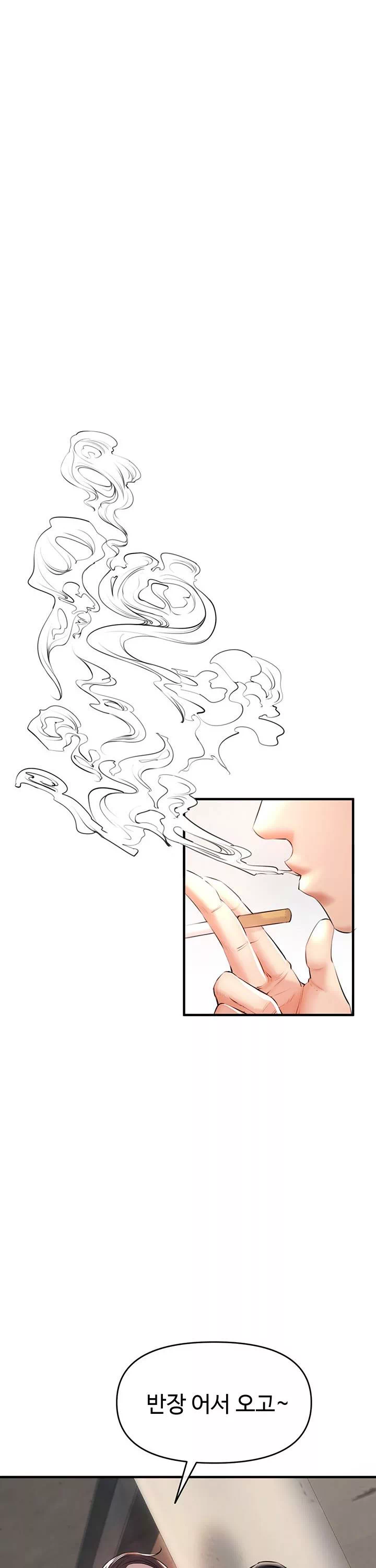 찐 프롤로그 - 웹툰 이미지 38