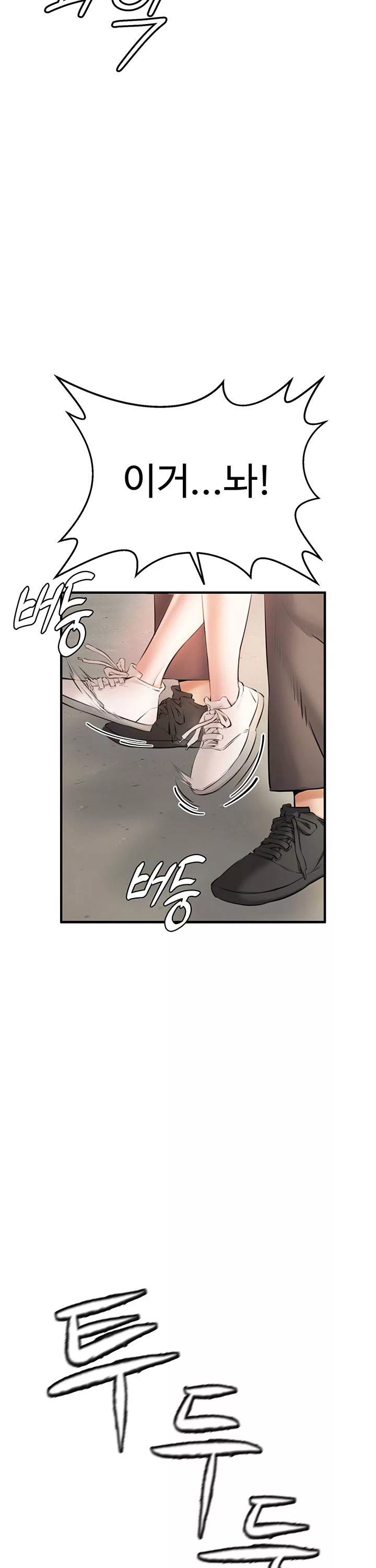 찐 프롤로그 - 웹툰 이미지 43