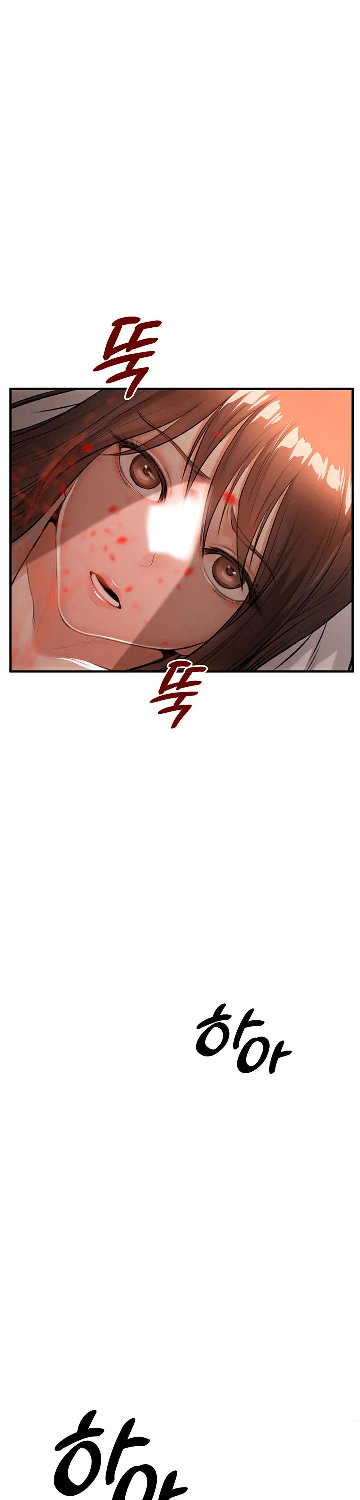 찐 프롤로그 - 웹툰 이미지 53