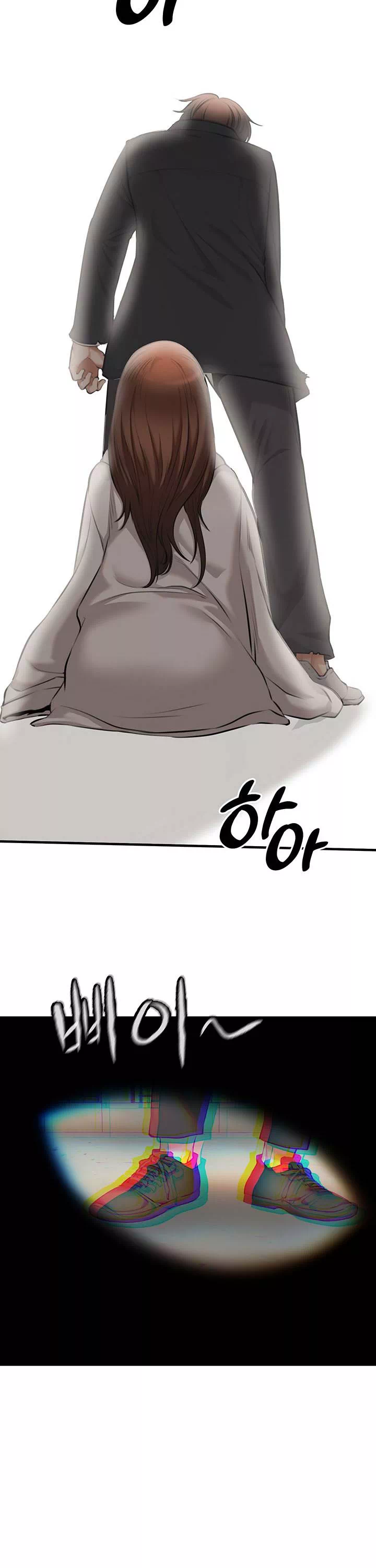 찐 프롤로그 - 웹툰 이미지 54