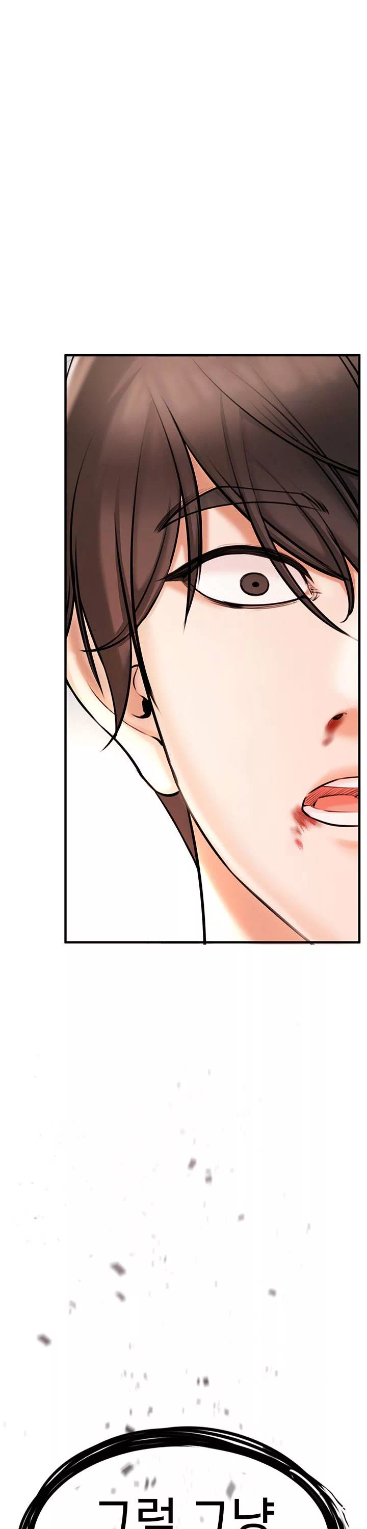 찐 프롤로그 - 웹툰 이미지 61