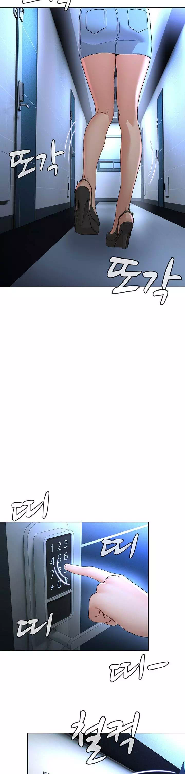 해서는 안 될 사이 프롤로그 - 웹툰 이미지 18