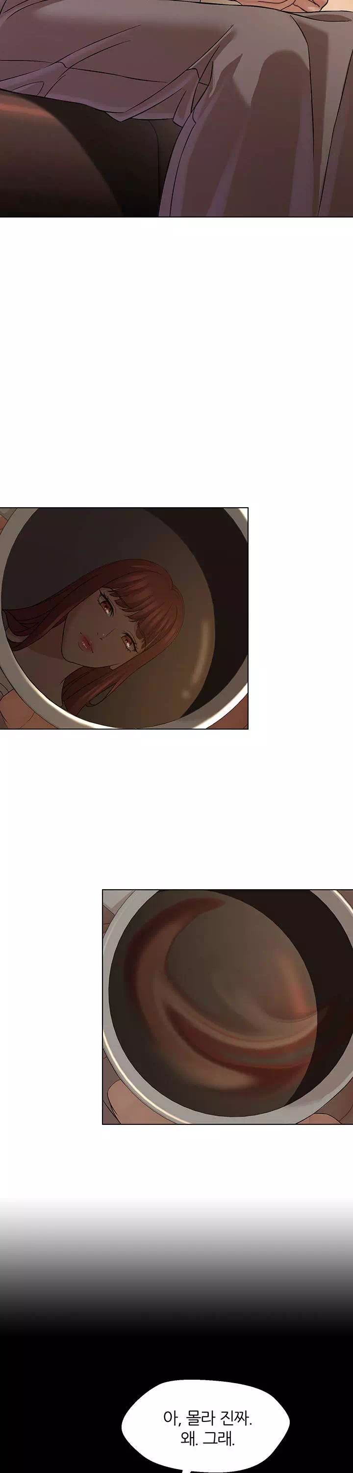 해서는 안 될 사이 프롤로그 - 웹툰 이미지 3