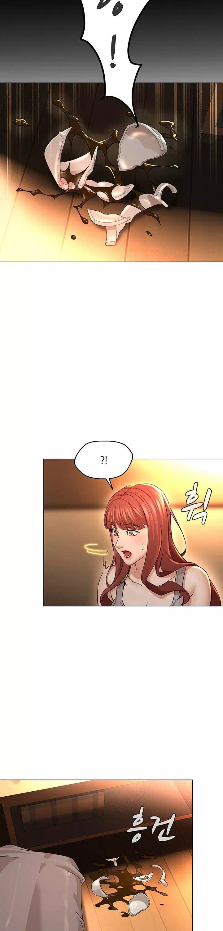 해서는 안 될 사이 프롤로그 - 웹툰 이미지 5