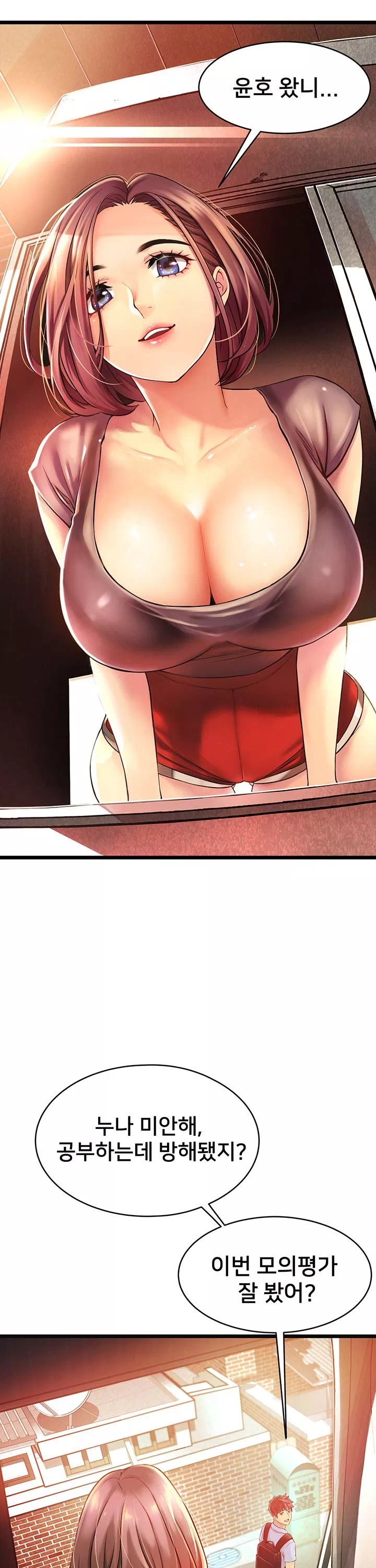 골목이야기 프롤로그 - 웹툰 이미지 11