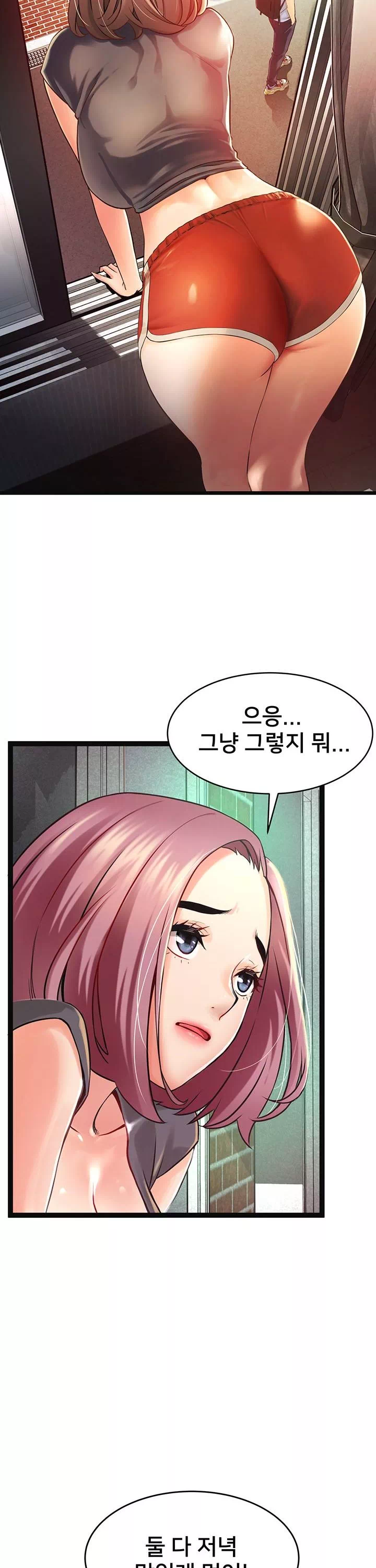 골목이야기 프롤로그 - 웹툰 이미지 12