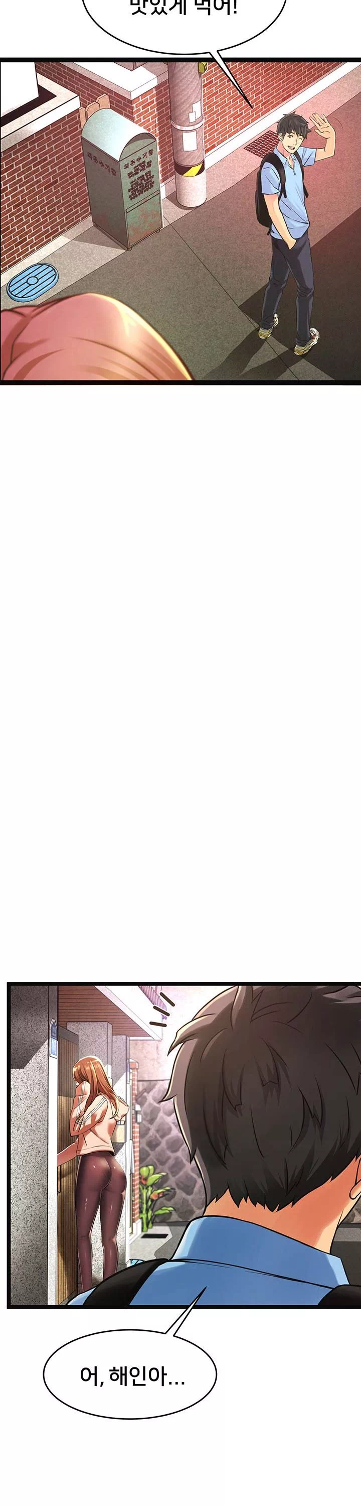 골목이야기 프롤로그 - 웹툰 이미지 13