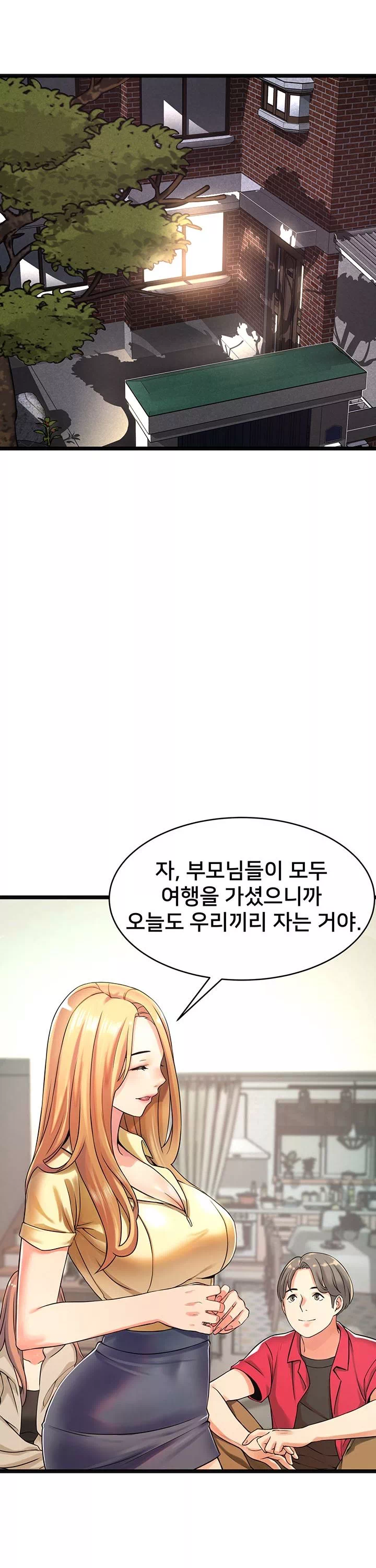 골목이야기 프롤로그 - 웹툰 이미지 25