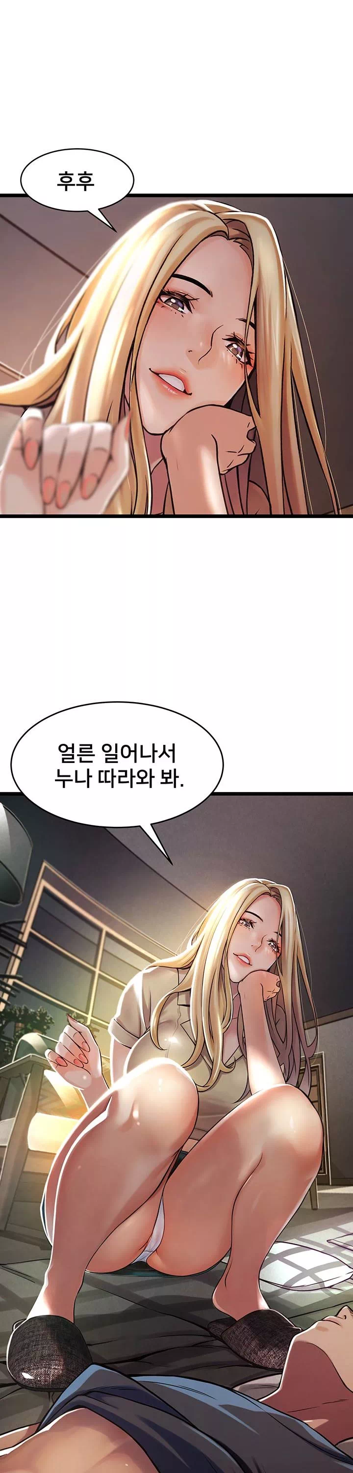 골목이야기 프롤로그 - 웹툰 이미지 29