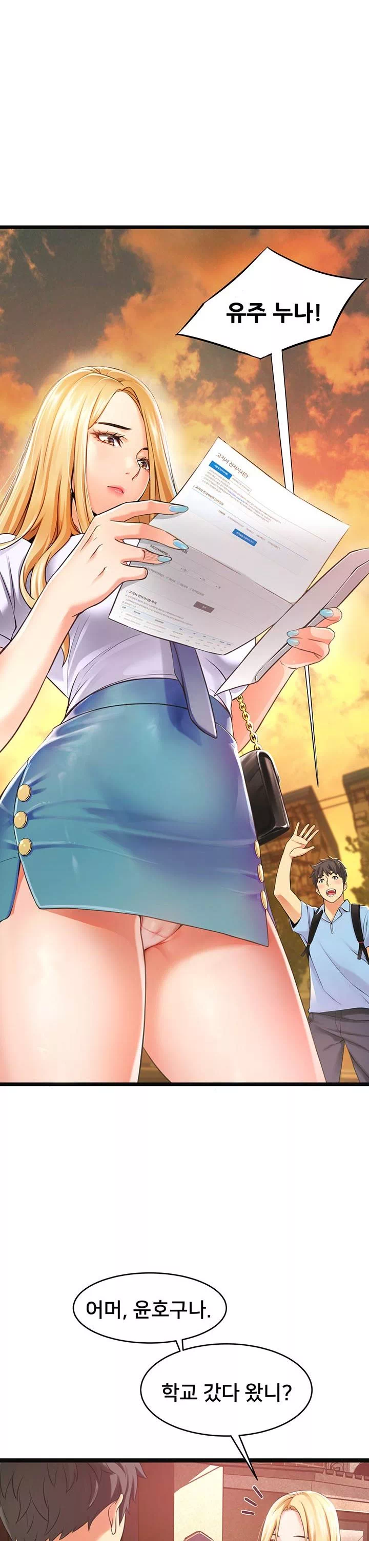 골목이야기 프롤로그 - 웹툰 이미지 3