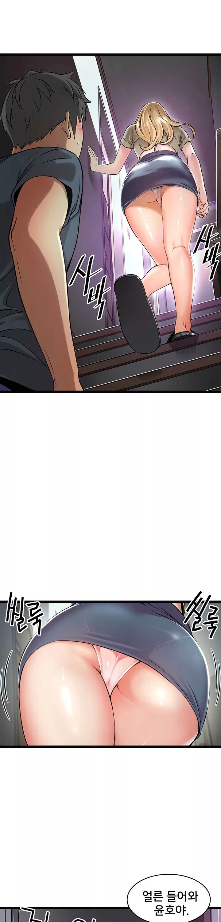 골목이야기 프롤로그 - 웹툰 이미지 31