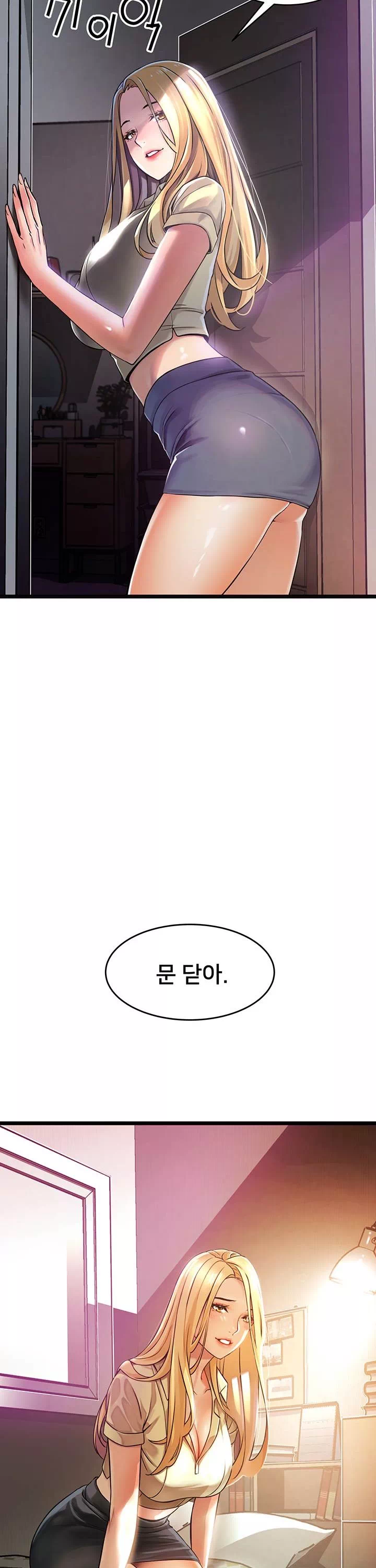 골목이야기 프롤로그 - 웹툰 이미지 32