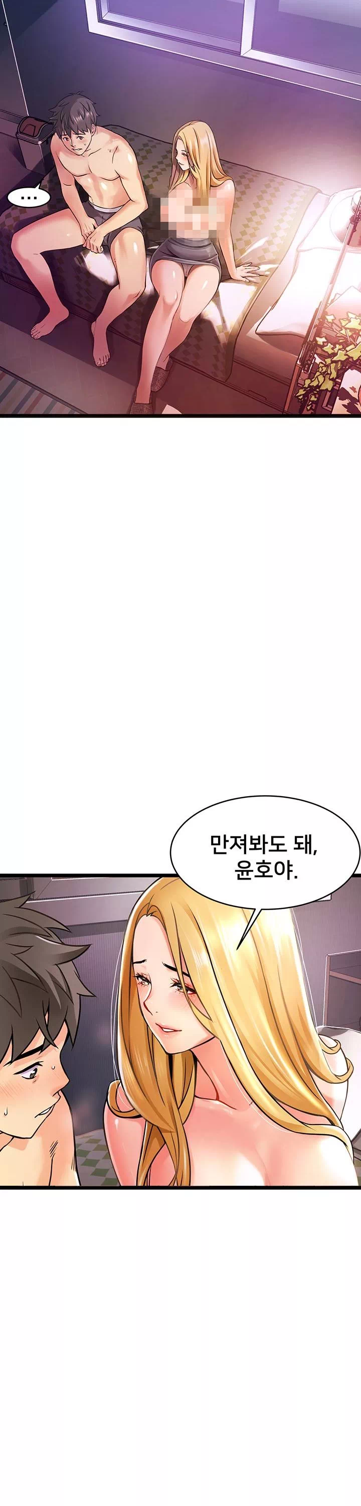 골목이야기 프롤로그 - 웹툰 이미지 38