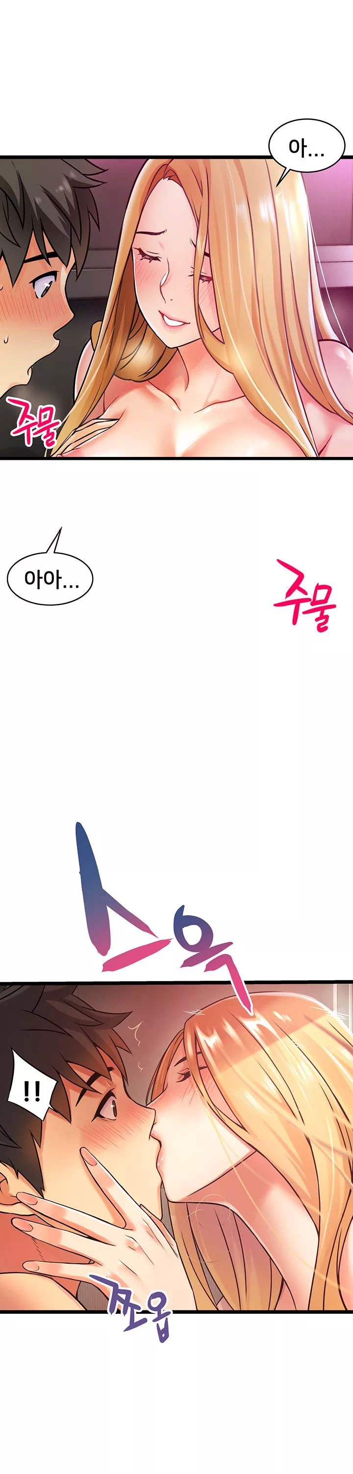 골목이야기 프롤로그 - 웹툰 이미지 39