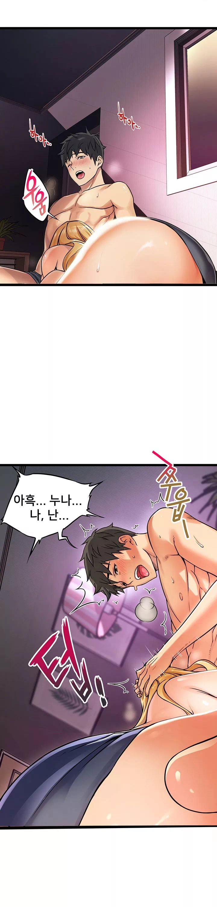 골목이야기 프롤로그 - 웹툰 이미지 41