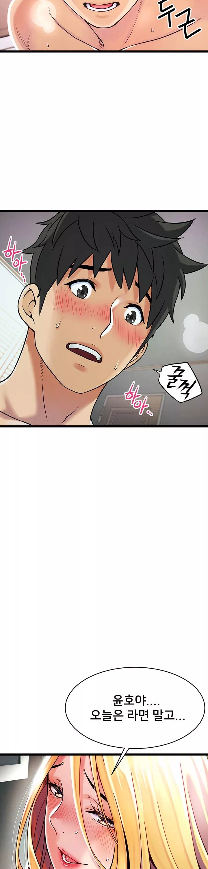 골목이야기 프롤로그 - 웹툰 이미지 44