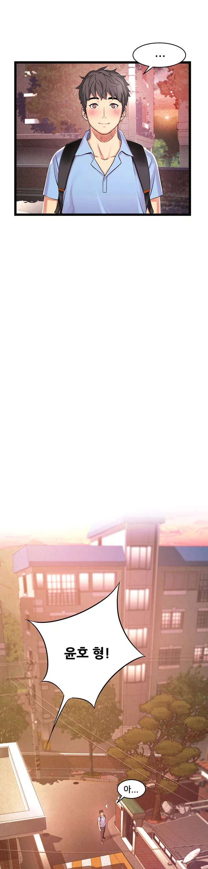 골목이야기 프롤로그 - 웹툰 이미지 7