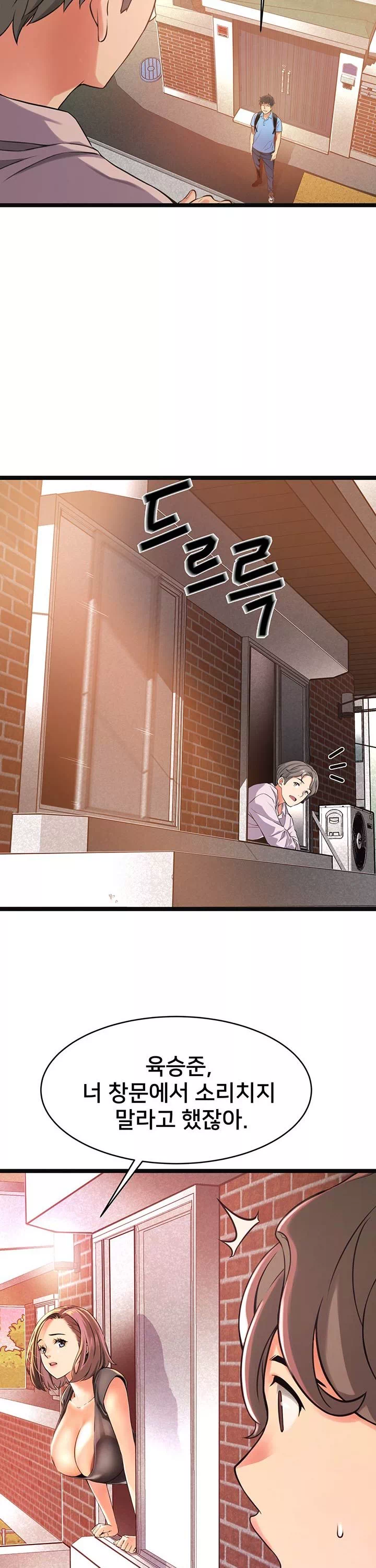 골목이야기 프롤로그 - 웹툰 이미지 9