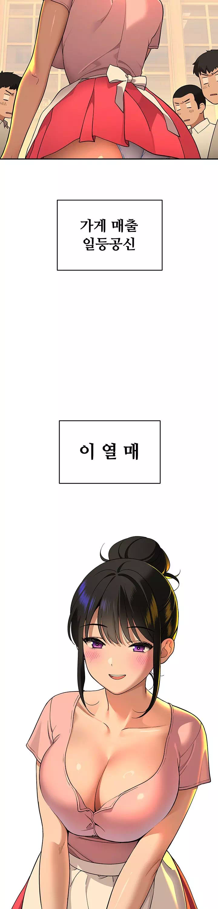 얌전한 고양이 프롤로그 - 웹툰 이미지 12