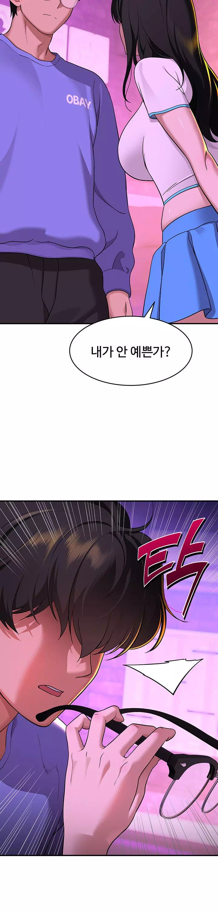 얌전한 고양이 프롤로그 - 웹툰 이미지 33
