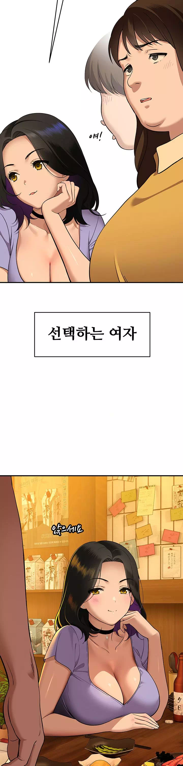 얌전한 고양이 프롤로그 - 웹툰 이미지 5