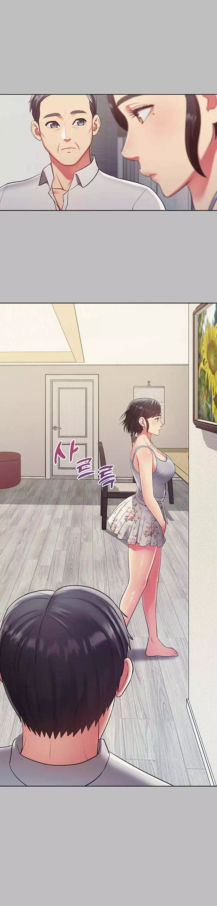 주인님, 세워드릴까요? 프롤로그 - 웹툰 이미지 6