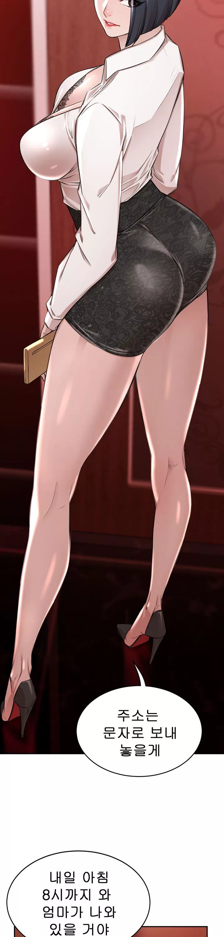 일확천금 그녀 프롤로그 - 웹툰 이미지 17