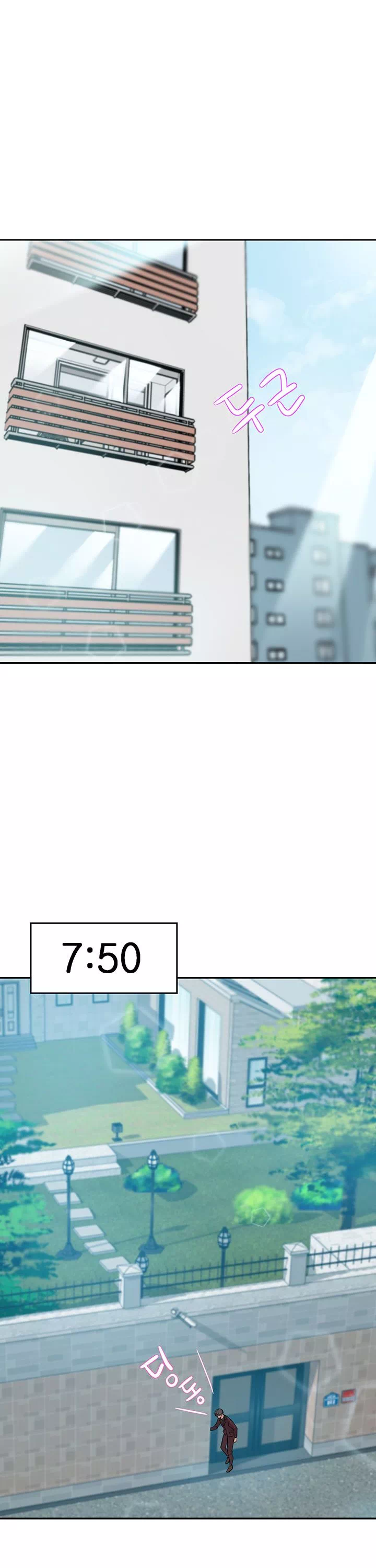 일확천금 그녀 프롤로그 - 웹툰 이미지 19