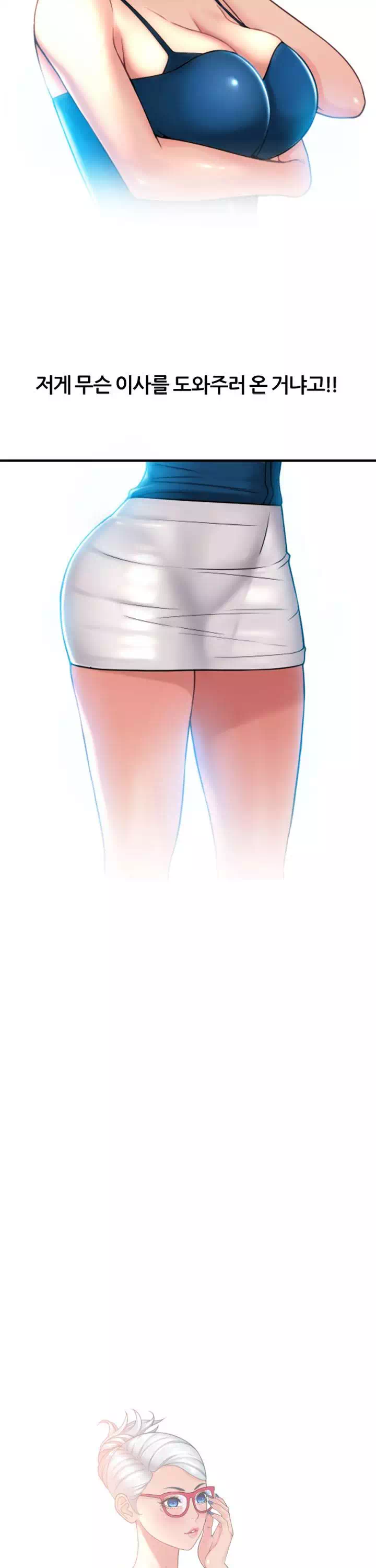 구멍가게 프롤로그 - 웹툰 이미지 3