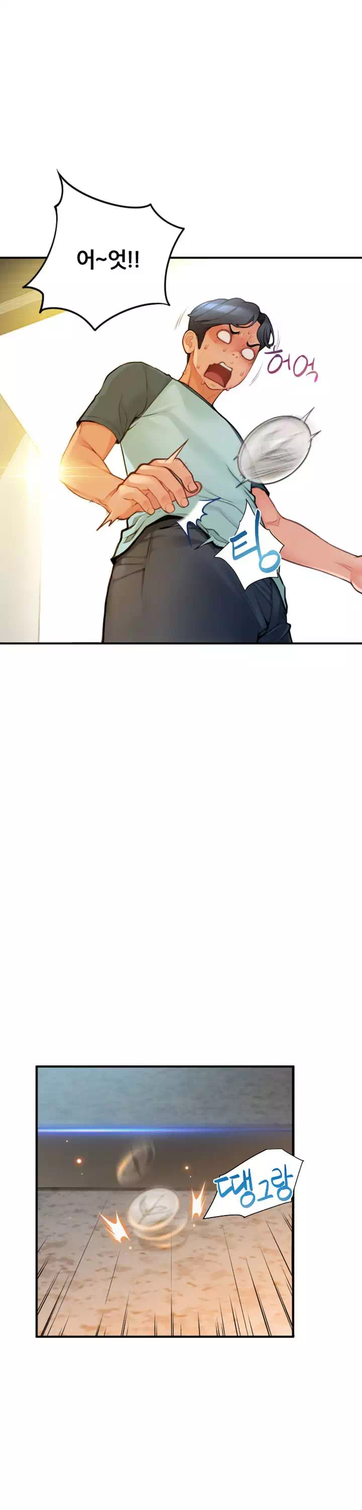 구멍가게 프롤로그 - 웹툰 이미지 8