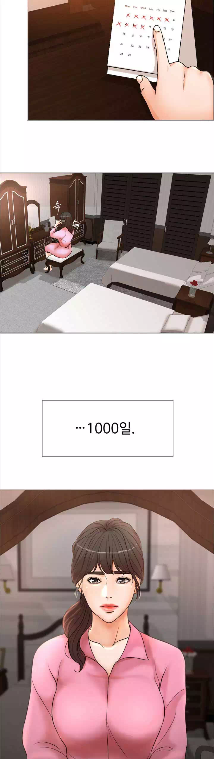 천일의 아내 프롤로그 - 웹툰 이미지 2