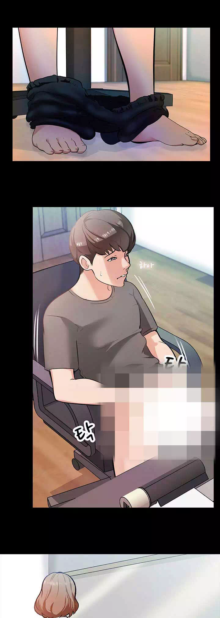 가정교사 프롤로그 - 웹툰 이미지 11