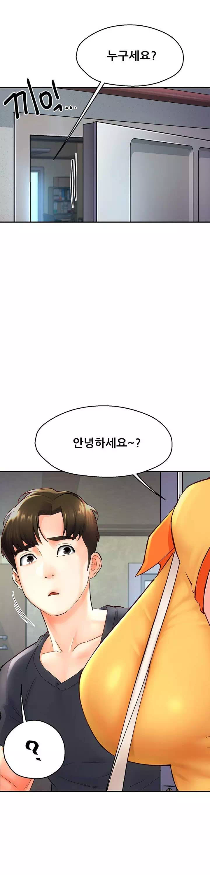 요구르트 아줌마 프롤로그 - 웹툰 이미지 23