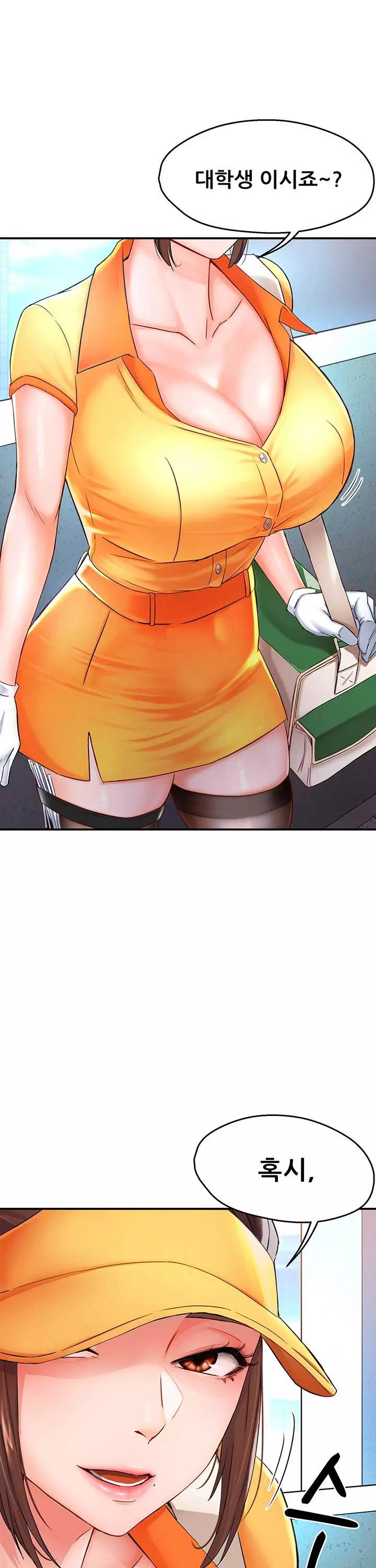 요구르트 아줌마 프롤로그 - 웹툰 이미지 24