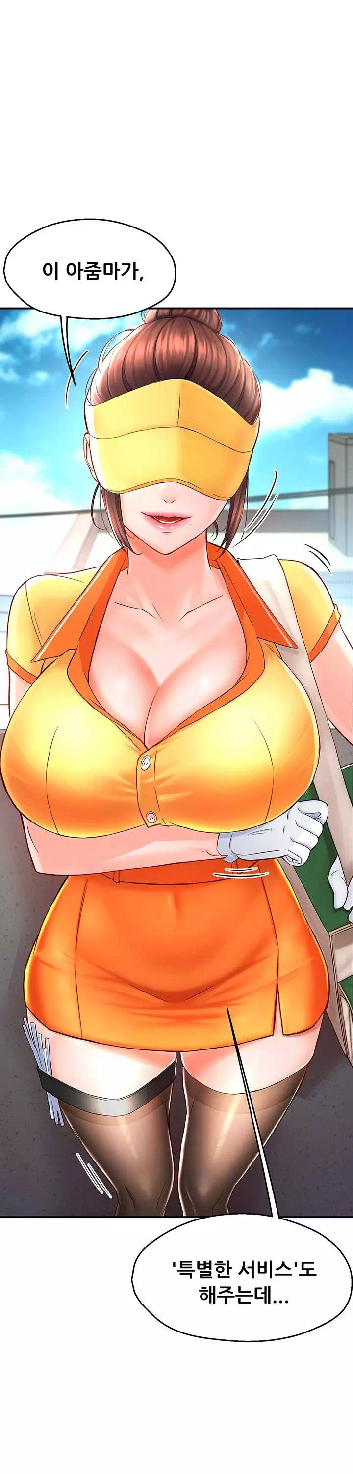 요구르트 아줌마 프롤로그 - 웹툰 이미지 27