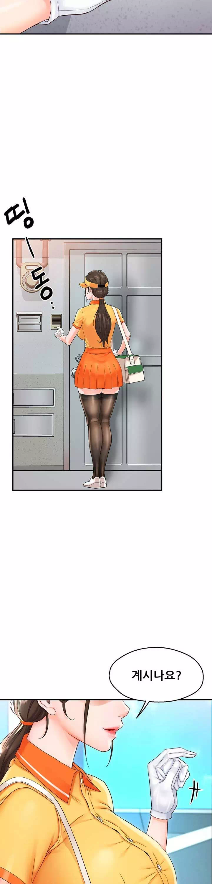 요구르트 아줌마 프롤로그 - 웹툰 이미지 5