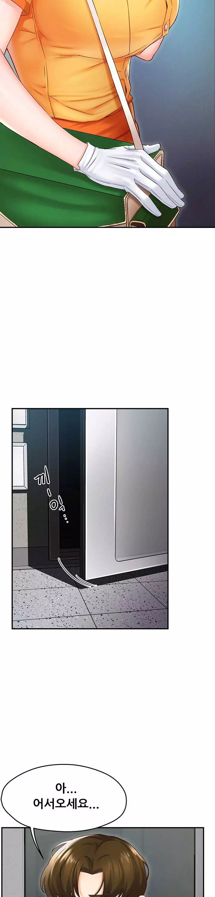 요구르트 아줌마 프롤로그 - 웹툰 이미지 6